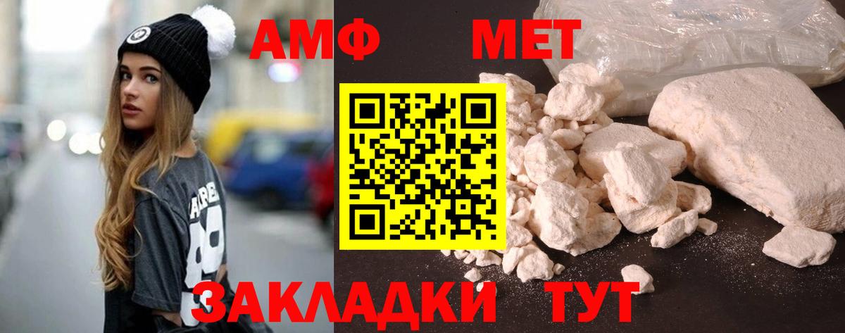 Шали  Амфетамин 98%  АМФЕТАМИН  Вход с VPN 
