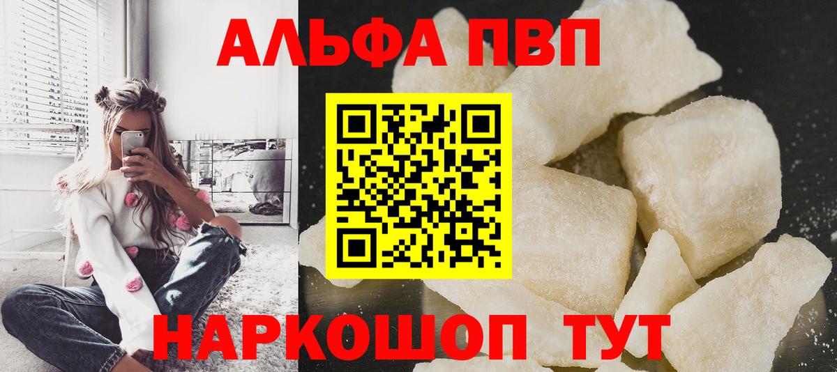 А ПВП СК КРИС Шали