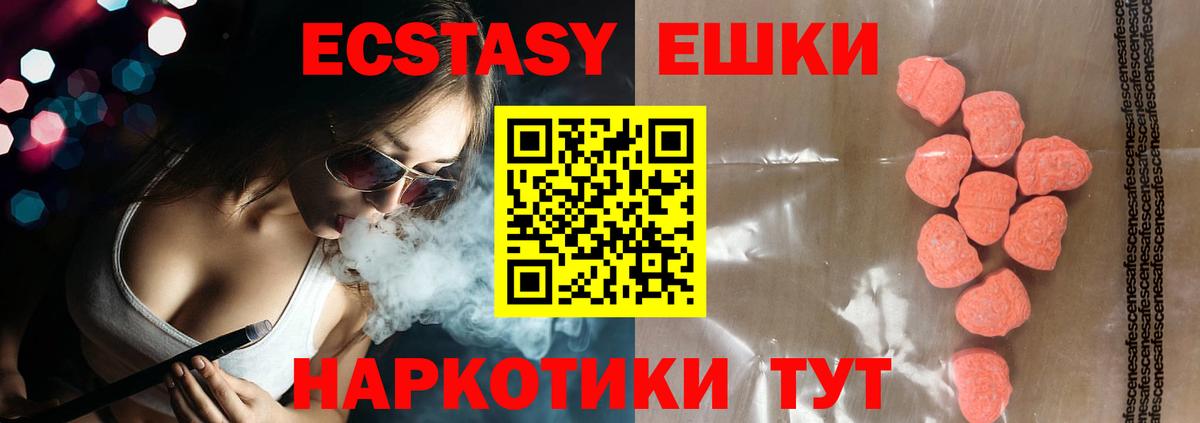 Шали  Экстази бентли  ЭКСТАЗИ круглые  Вход с VPN 