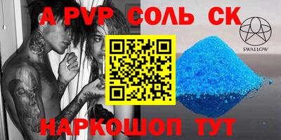 COCAINE Будённовск