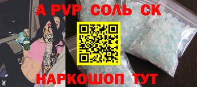 COCAINE Будённовск