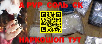СК Бугуруслан
