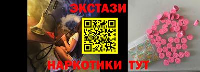 COCAINE Будённовск