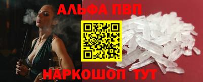 COCAINE Будённовск