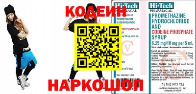 COCAINE Будённовск