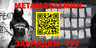 MDMA Premium VHQ Бузулук