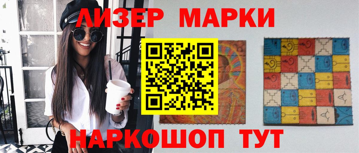 LSD-25 экстази кислота  Лсд 25 экстази кислота  Вход с VPN  Шали 