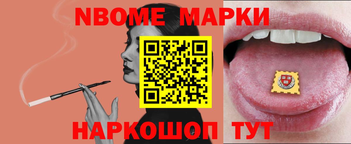 ЛСД экстази ecstasy Шали