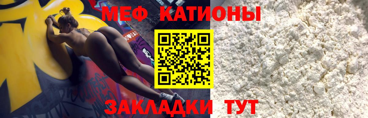 Шали  Мефедрон  МЯУ-МЯУ  Вход с VPN  МЯУ-МЯУ мяу мяу 