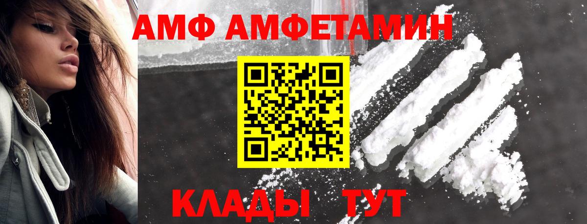 Шали  Первитин пудра  Первитин пудра  Вход с VPN 