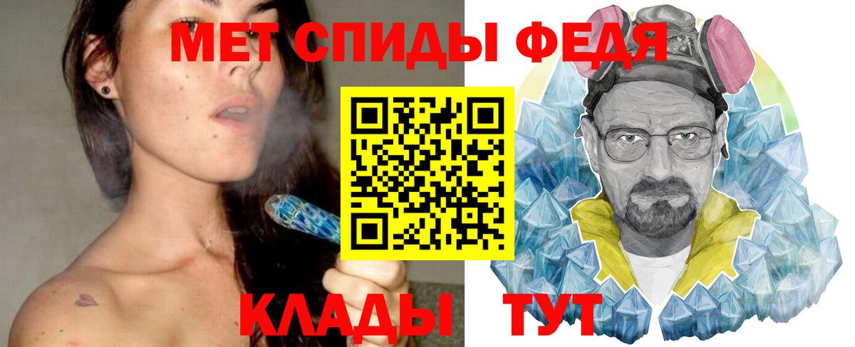 МЕТАМФЕТАМИН пудра Шали