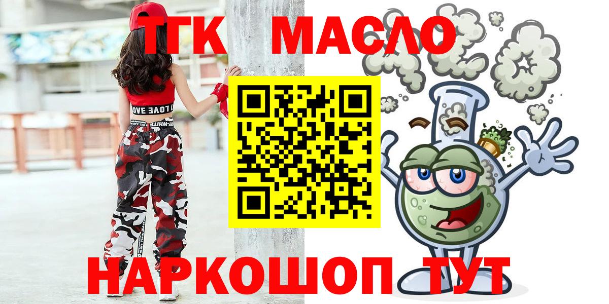Дистиллят ТГК вейп Шали